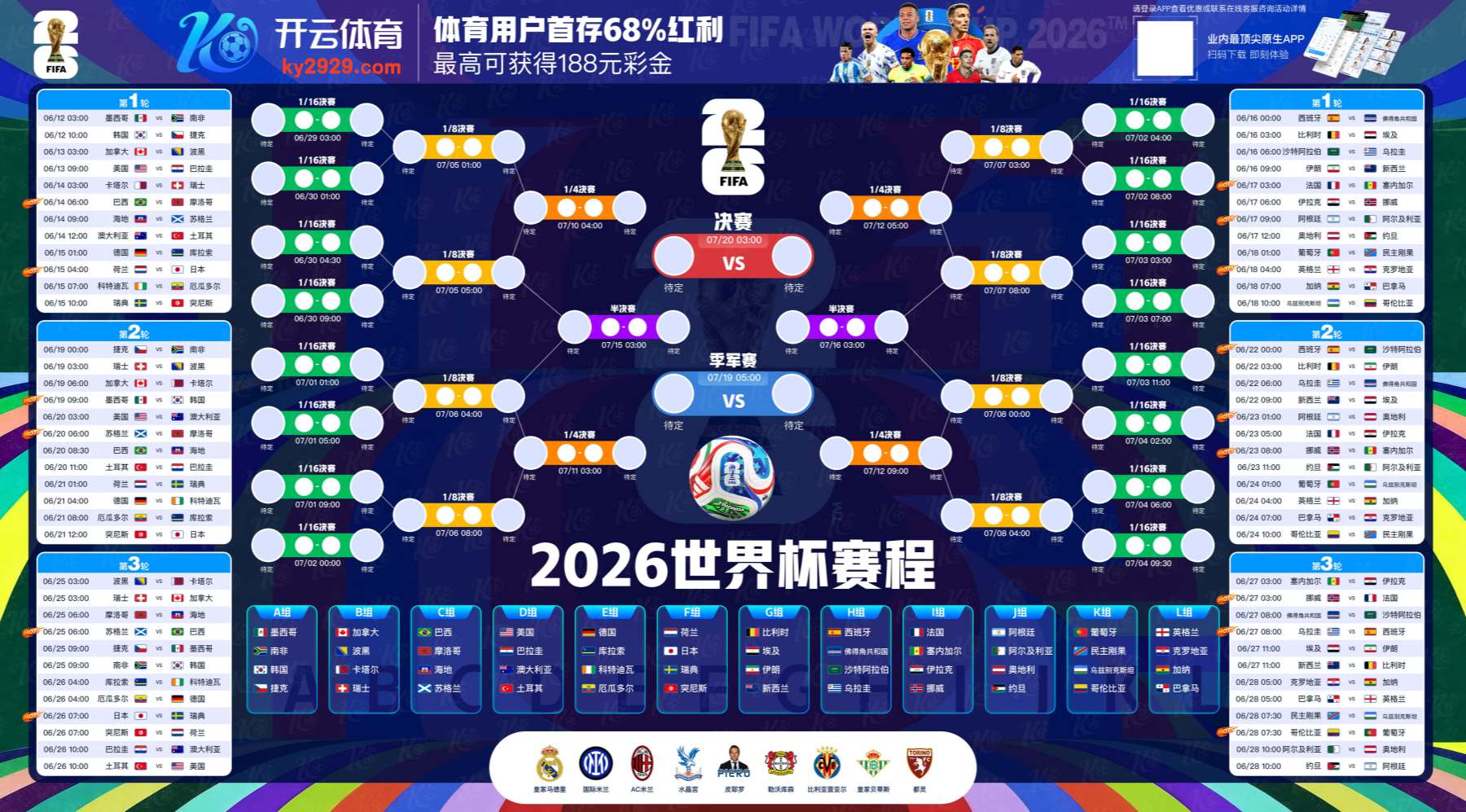 优德|优德体育|优德官方网站
